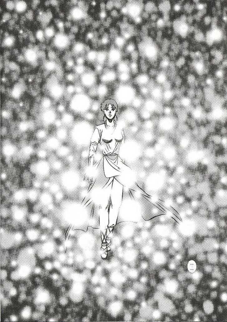 The Celestial Zone I Chapter 16 page 34 - Chapter 16 : The Aura of E-mei