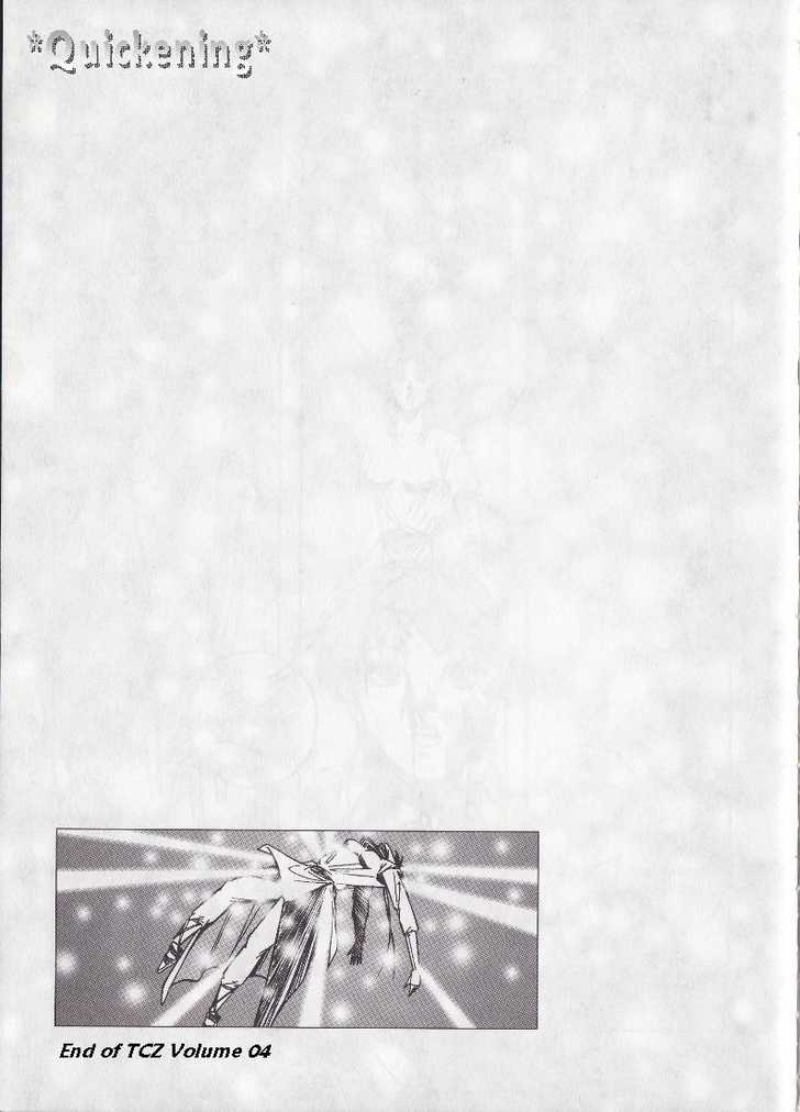 The Celestial Zone I Chapter 16 page 35 - Chapter 16 : The Aura of E-mei