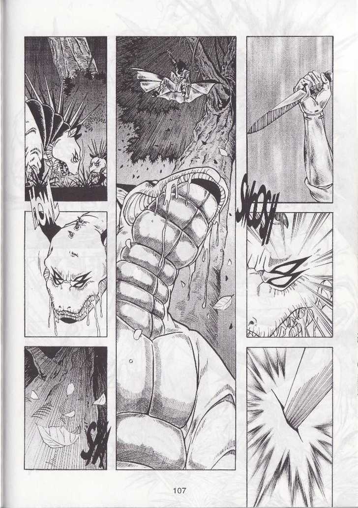 The Celestial Zone I Chapter 16 page 6 - Chapter 16 : The Aura of E-mei