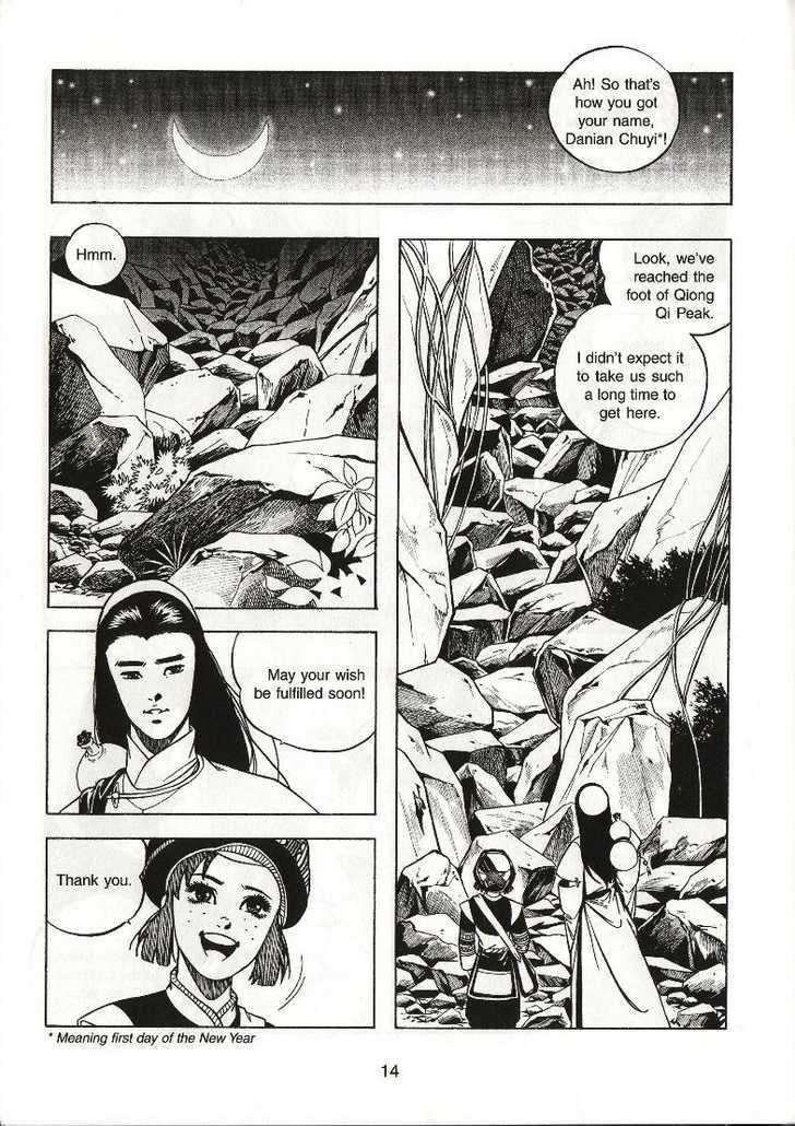 The Celestial Zone I Chapter 17 page 19 - Chapter 17 : Long Brow at Qiong Qi