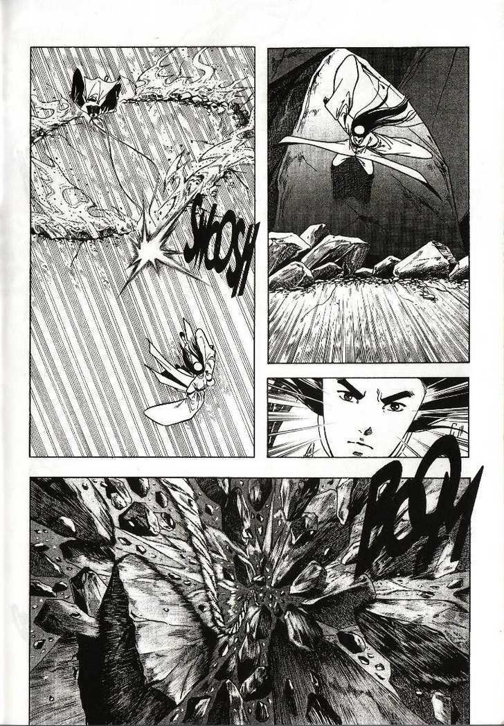 The Celestial Zone I Chapter 17 page 31 - Chapter 17 : Long Brow at Qiong Qi