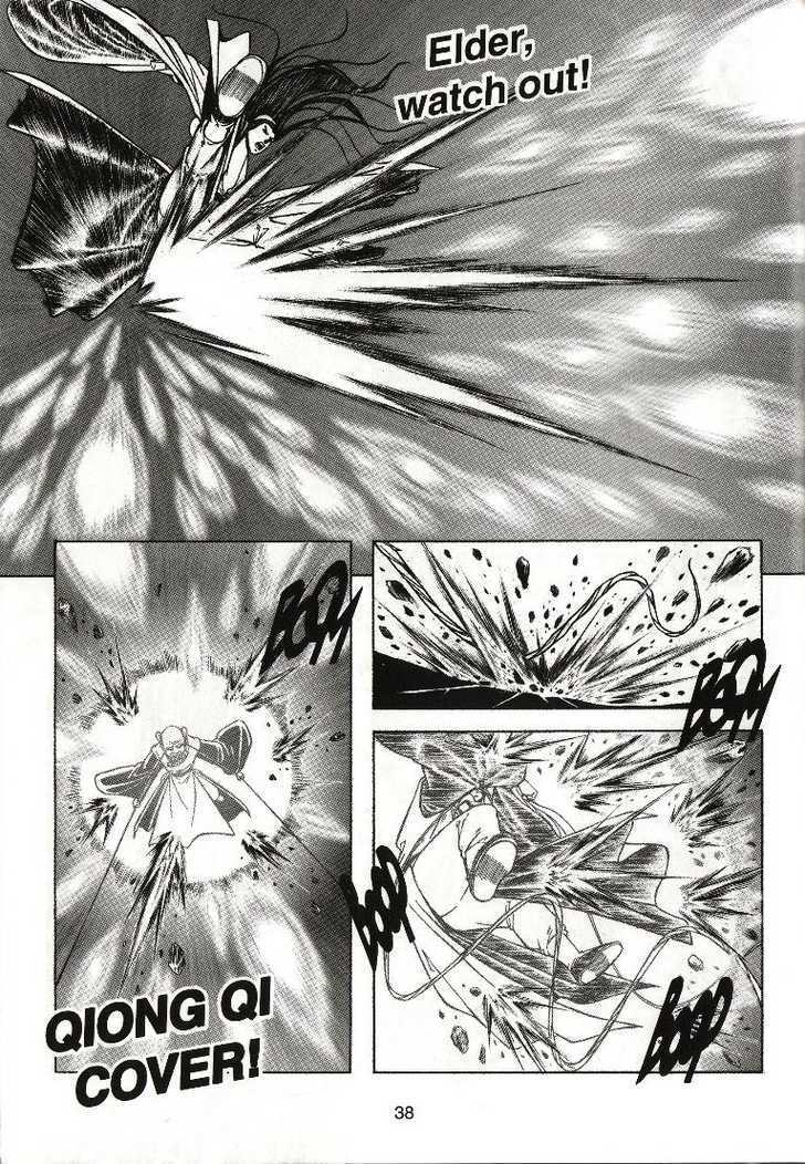 The Celestial Zone I Chapter 17 page 42 - Chapter 17 : Long Brow at Qiong Qi