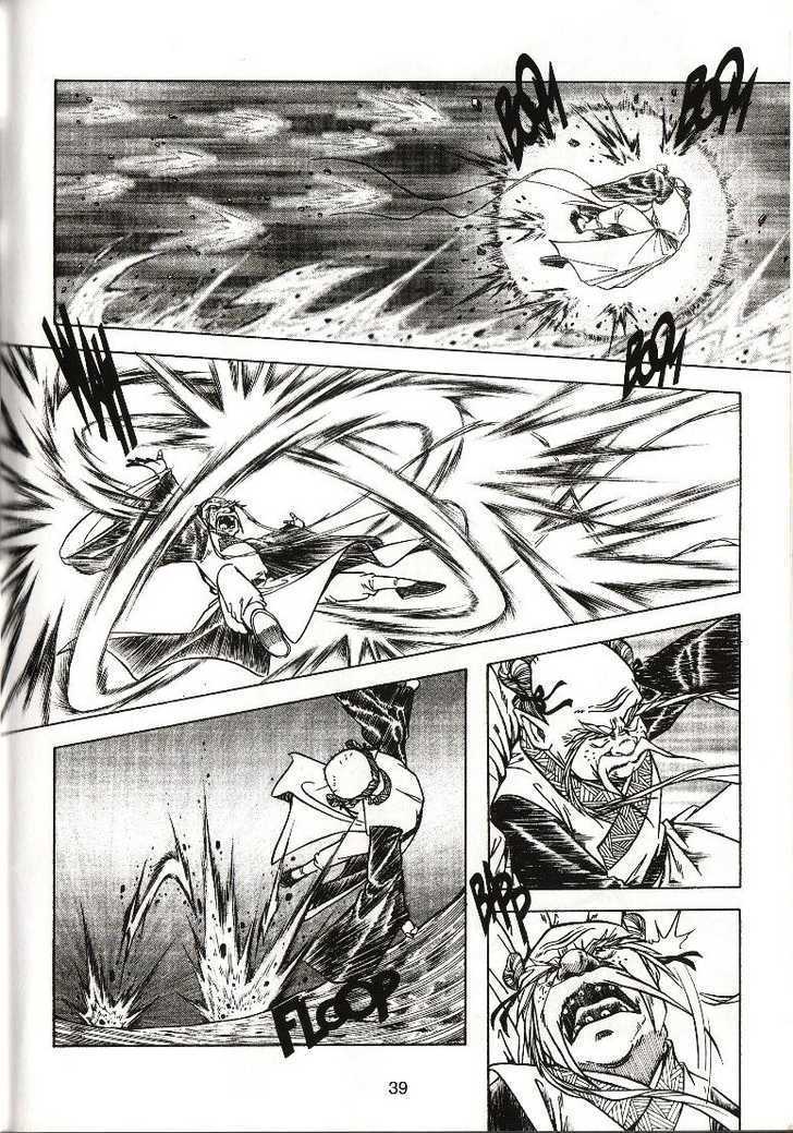 The Celestial Zone I Chapter 17 page 43 - Chapter 17 : Long Brow at Qiong Qi