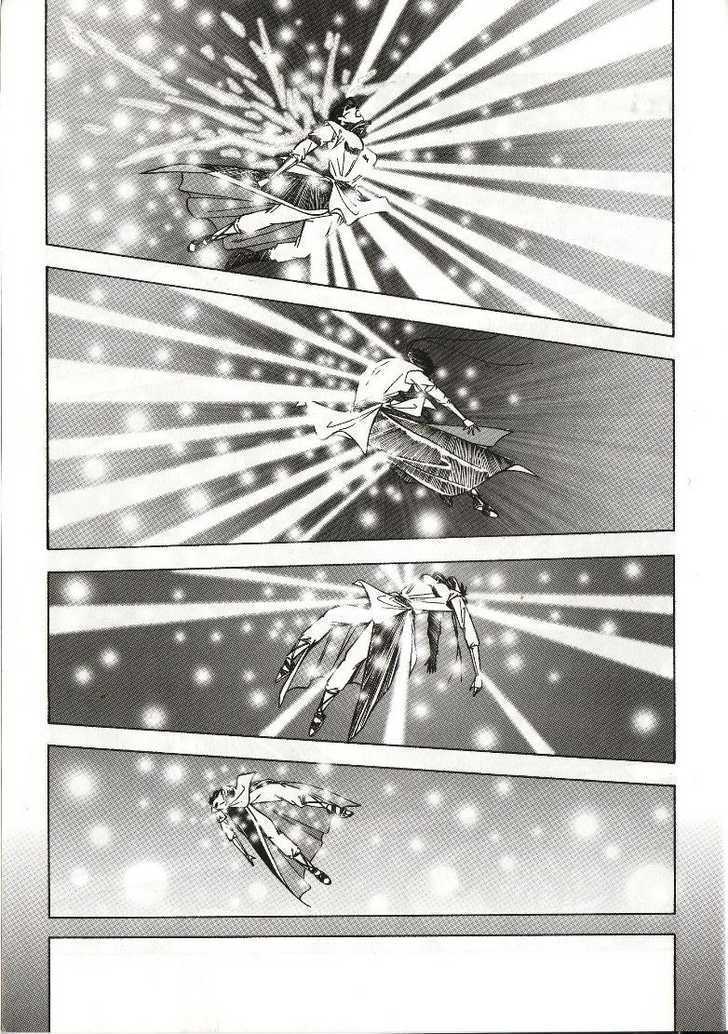 The Celestial Zone I Chapter 17 page 8 - Chapter 17 : Long Brow at Qiong Qi