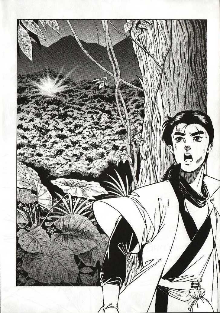 The Celestial Zone I Chapter 17 page 9 - Chapter 17 : Long Brow at Qiong Qi