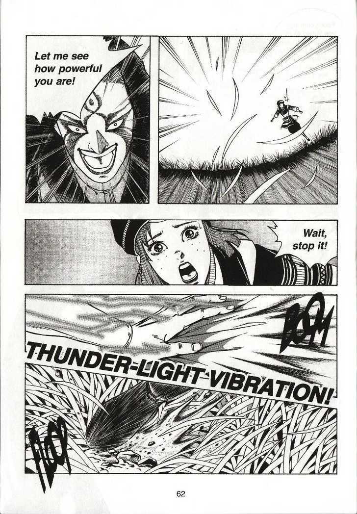 The Celestial Zone I Chapter 18 page 23 - Chapter 18 : Xuan Tian Crow