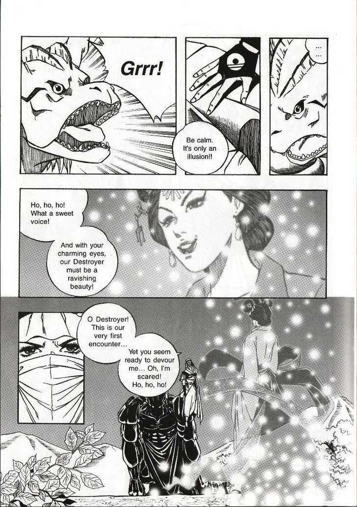 The Celestial Zone I Chapter 20 page 15 - Chapter 20 : The Four Celestial Creatures