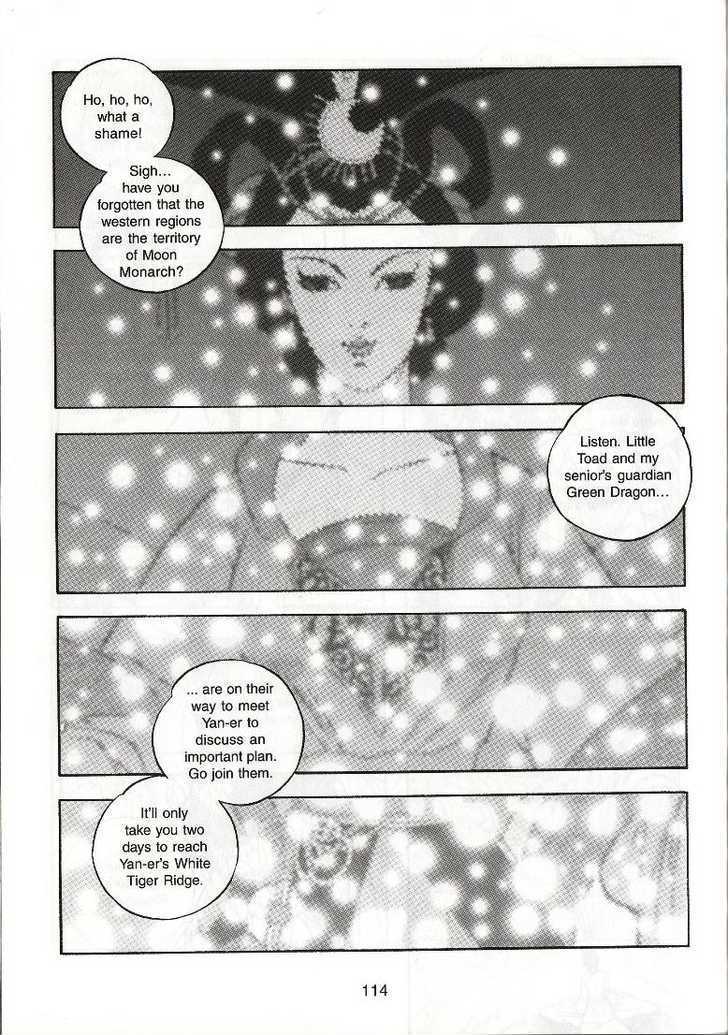 The Celestial Zone I Chapter 20 page 9 - Chapter 20 : The Four Celestial Creatures
