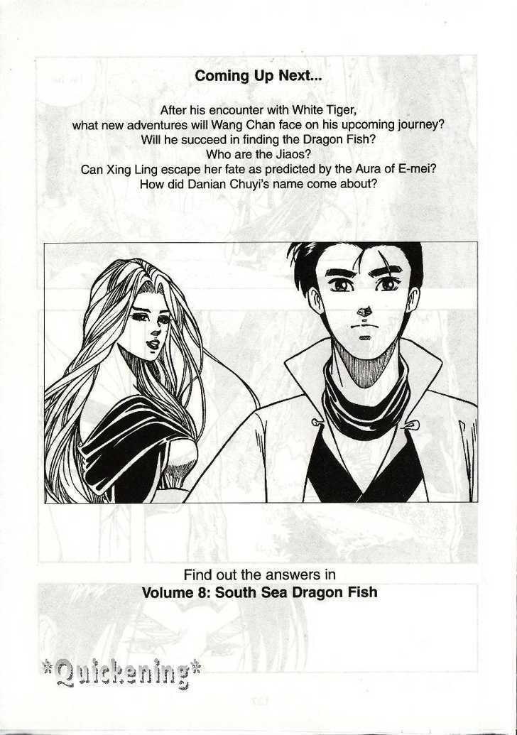 The Celestial Zone I Chapter 28 page 18 - Chapter 28 : Mystical Twelve Earthly Branches