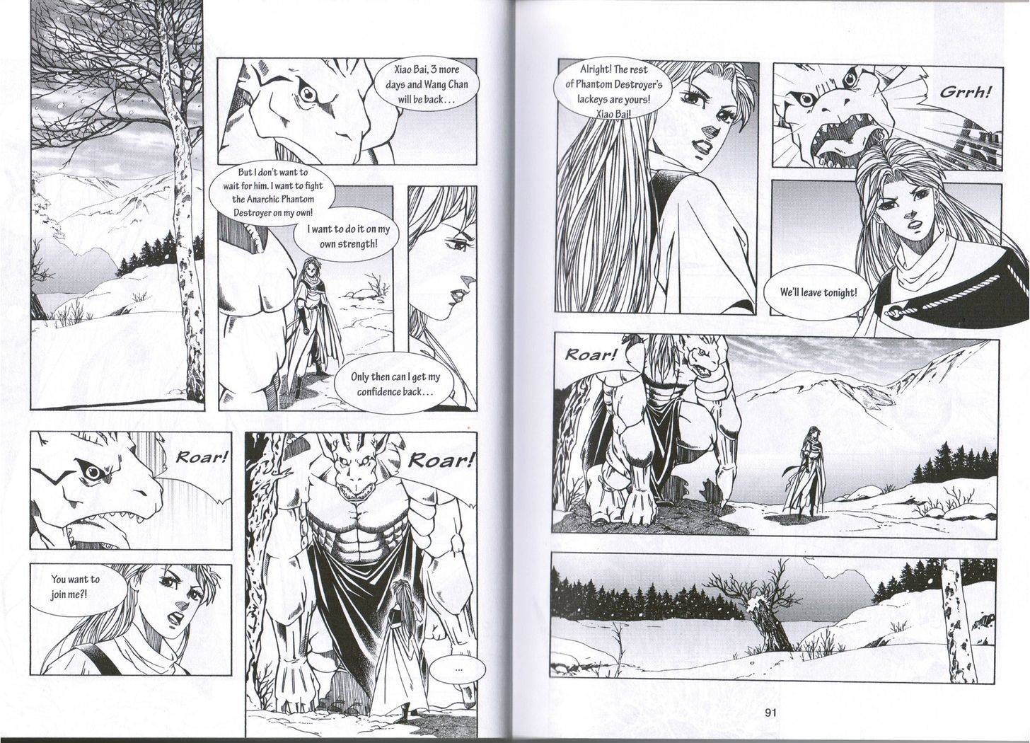 The Celestial Zone I Chapter 3.3 page 13 - Chapter 3.3 : The Adventures of Chixue : Spirit Sword - Red Blood
