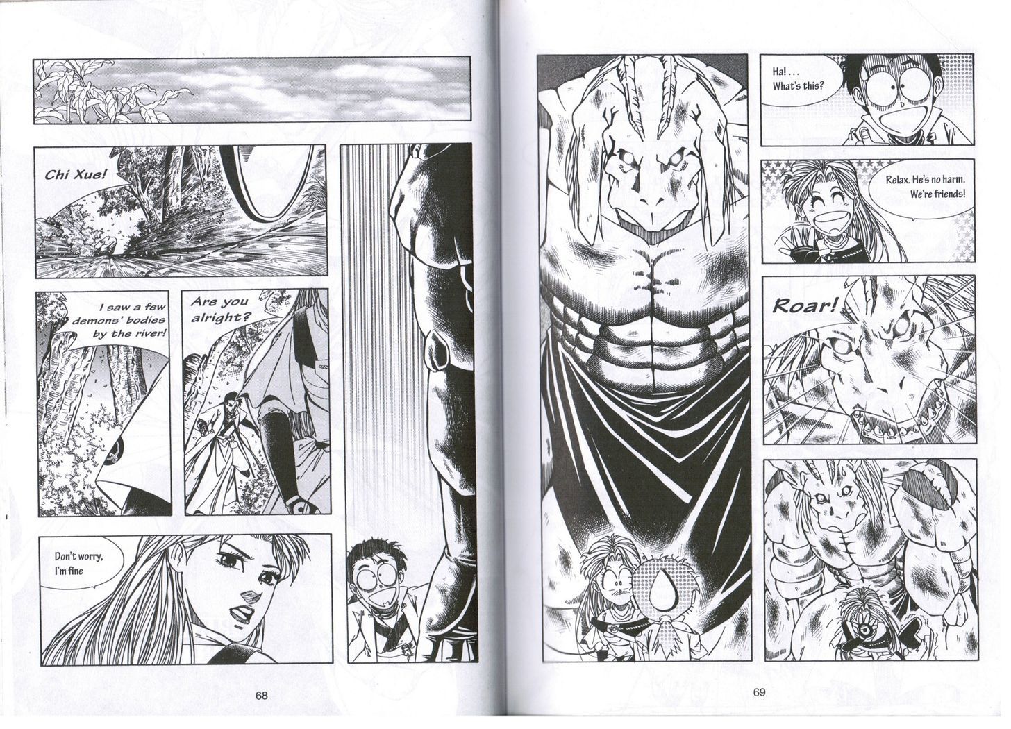 The Celestial Zone I Chapter 3.3 page 2 - Chapter 3.3 : The Adventures of Chixue : Spirit Sword - Red Blood