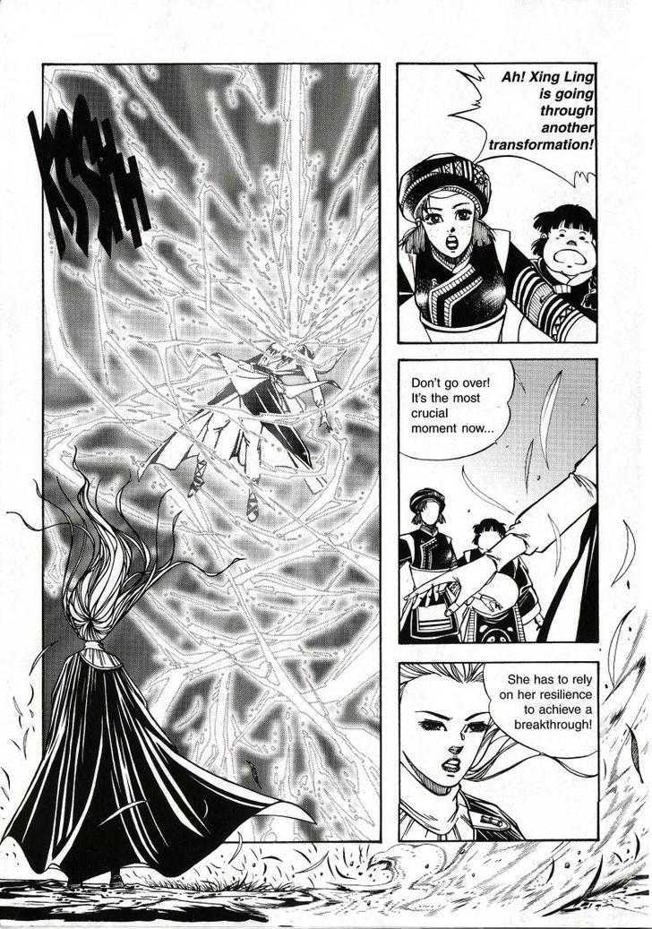 The Celestial Zone I Chapter 33 page 11 - Chapter 33 : Xue Xinling