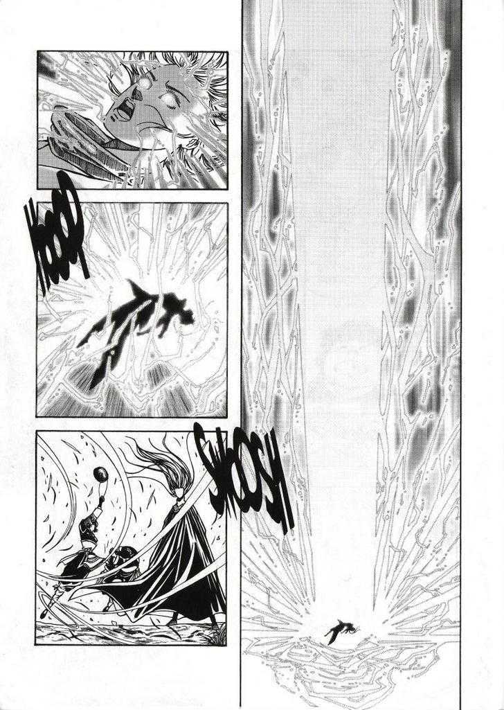The Celestial Zone I Chapter 33 page 13 - Chapter 33 : Xue Xinling
