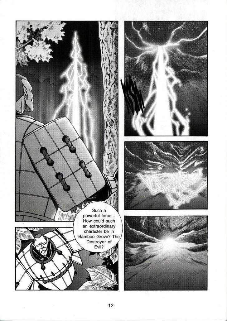 The Celestial Zone I Chapter 33 page 15 - Chapter 33 : Xue Xinling
