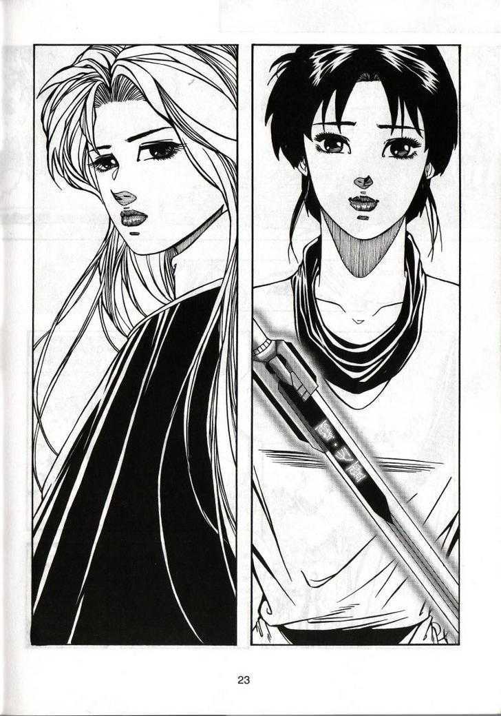 The Celestial Zone I Chapter 33 page 25 - Chapter 33 : Xue Xinling