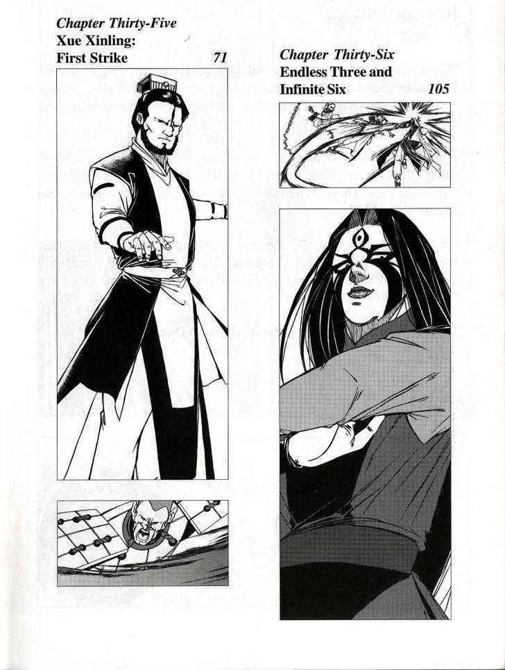 The Celestial Zone I Chapter 33 page 3 - Chapter 33 : Xue Xinling