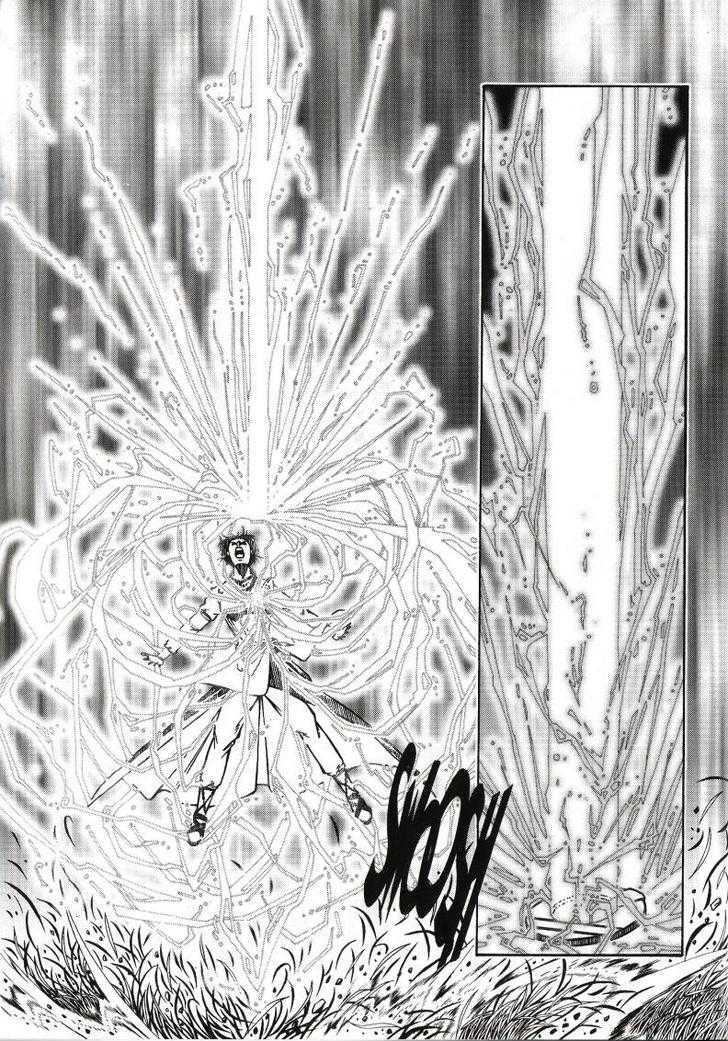 The Celestial Zone I Chapter 33 page 8 - Chapter 33 : Xue Xinling