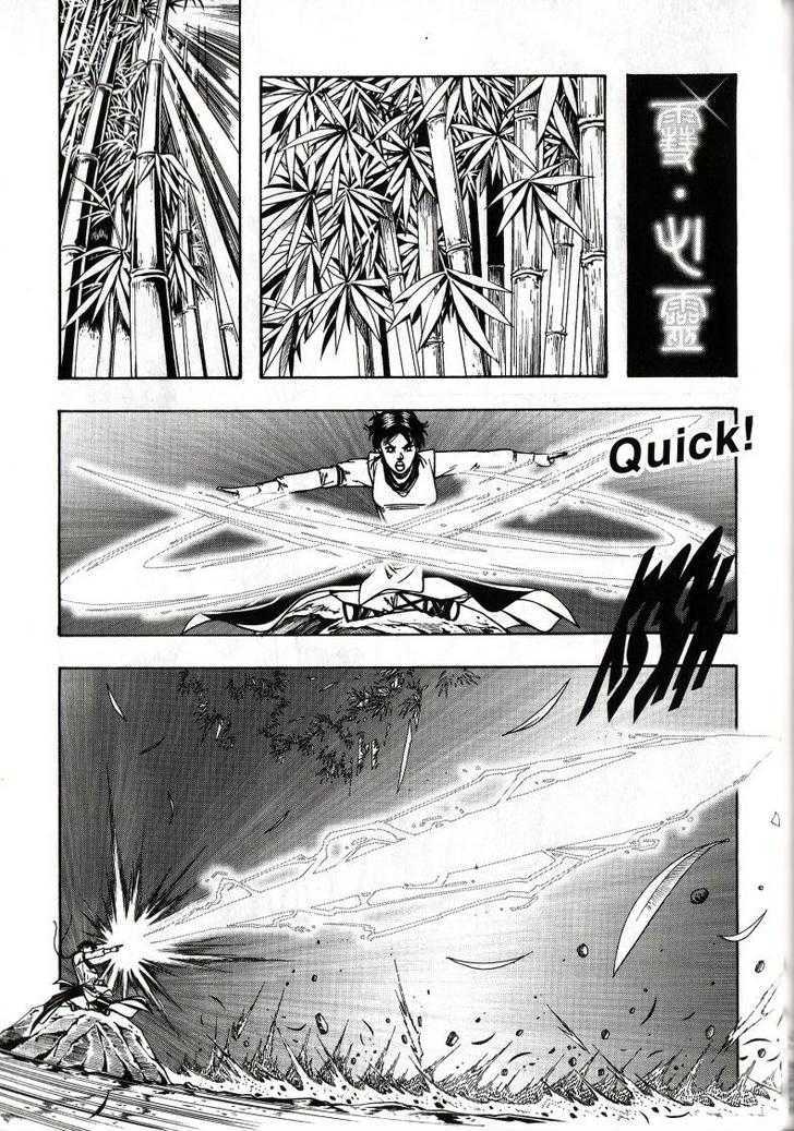 The Celestial Zone I Chapter 34 page 15 - Chapter 34 : No. 1 in the Righteous Realm