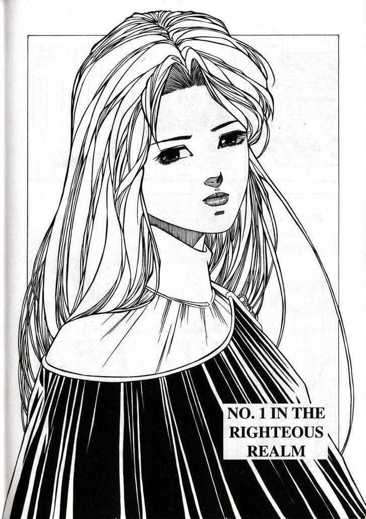 The Celestial Zone I Chapter 34 page 2 - Chapter 34 : No. 1 in the Righteous Realm