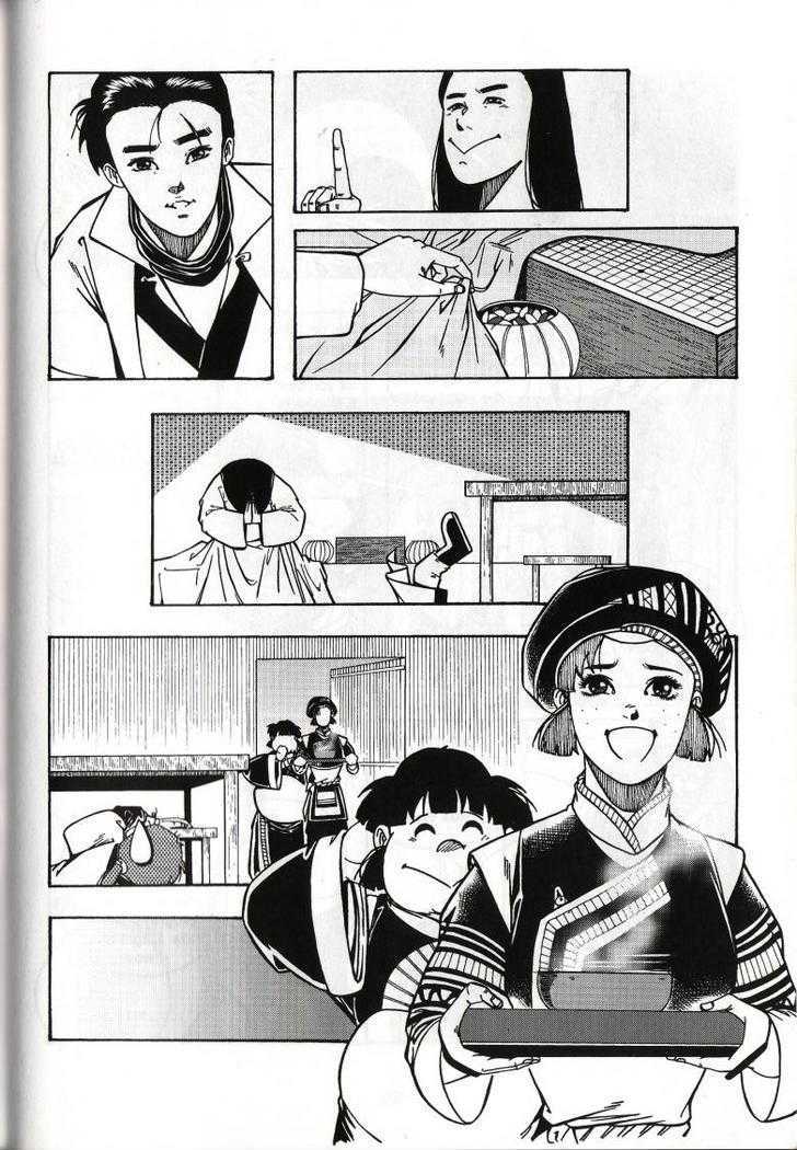 The Celestial Zone I Chapter 34 page 28 - Chapter 34 : No. 1 in the Righteous Realm
