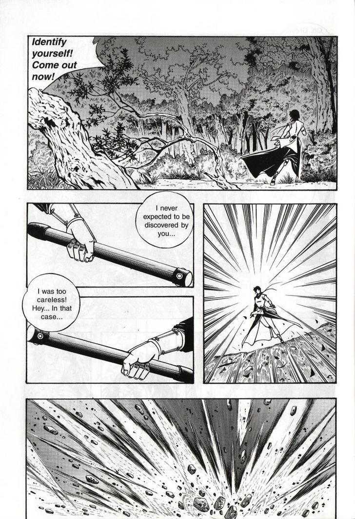 The Celestial Zone I Chapter 34 page 33 - Chapter 34 : No. 1 in the Righteous Realm