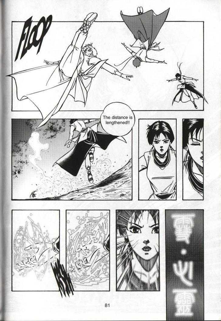 The Celestial Zone I Chapter 35 page 12 - Chapter 35 : Xue Xinling: First Strike