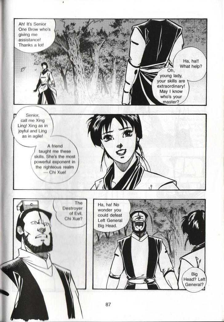 The Celestial Zone I Chapter 35 page 17 - Chapter 35 : Xue Xinling: First Strike