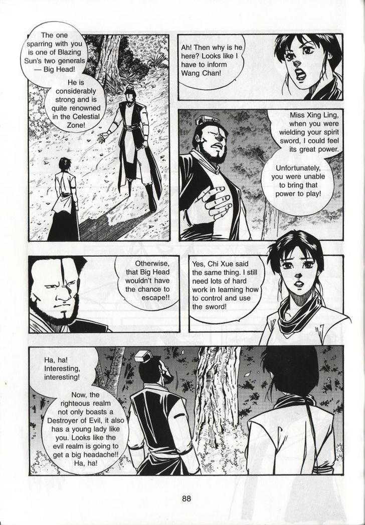 The Celestial Zone I Chapter 35 page 18 - Chapter 35 : Xue Xinling: First Strike