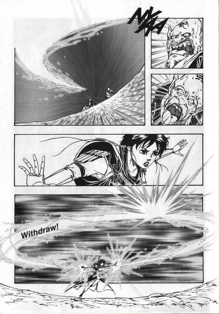 The Celestial Zone I Chapter 36 page 11 - Chapter 36 : Endless Three and Infinite Six
