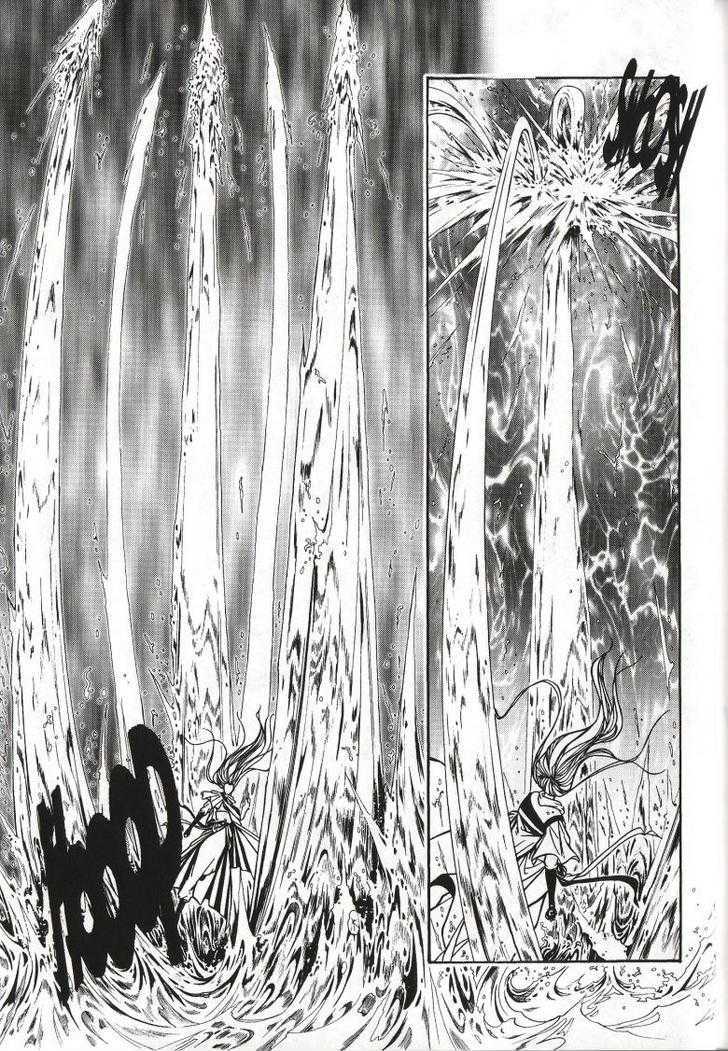 The Celestial Zone I Chapter 37 page 17 - Chapter 37 : Five-Element Prodigies
