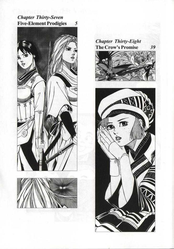 The Celestial Zone I Chapter 37 page 4 - Chapter 37 : Five-Element Prodigies