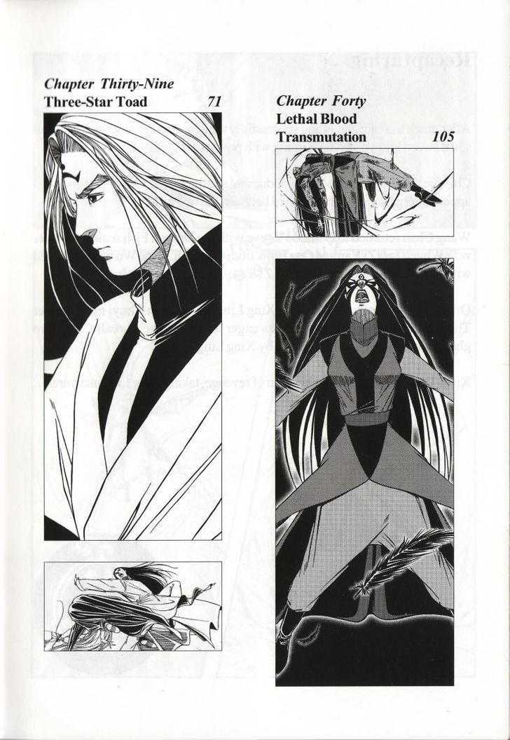 The Celestial Zone I Chapter 37 page 5 - Chapter 37 : Five-Element Prodigies