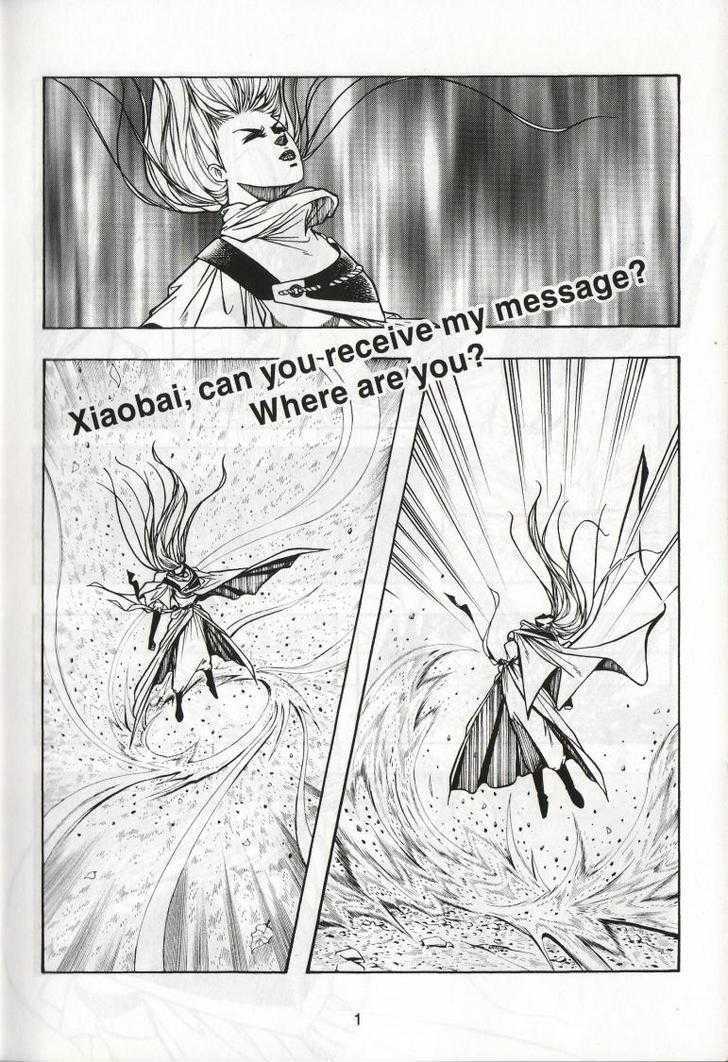 The Celestial Zone I Chapter 37 page 7 - Chapter 37 : Five-Element Prodigies
