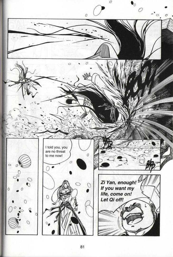 The Celestial Zone I Chapter 39 page 12 - Chapter 39 : Three-Star Toad