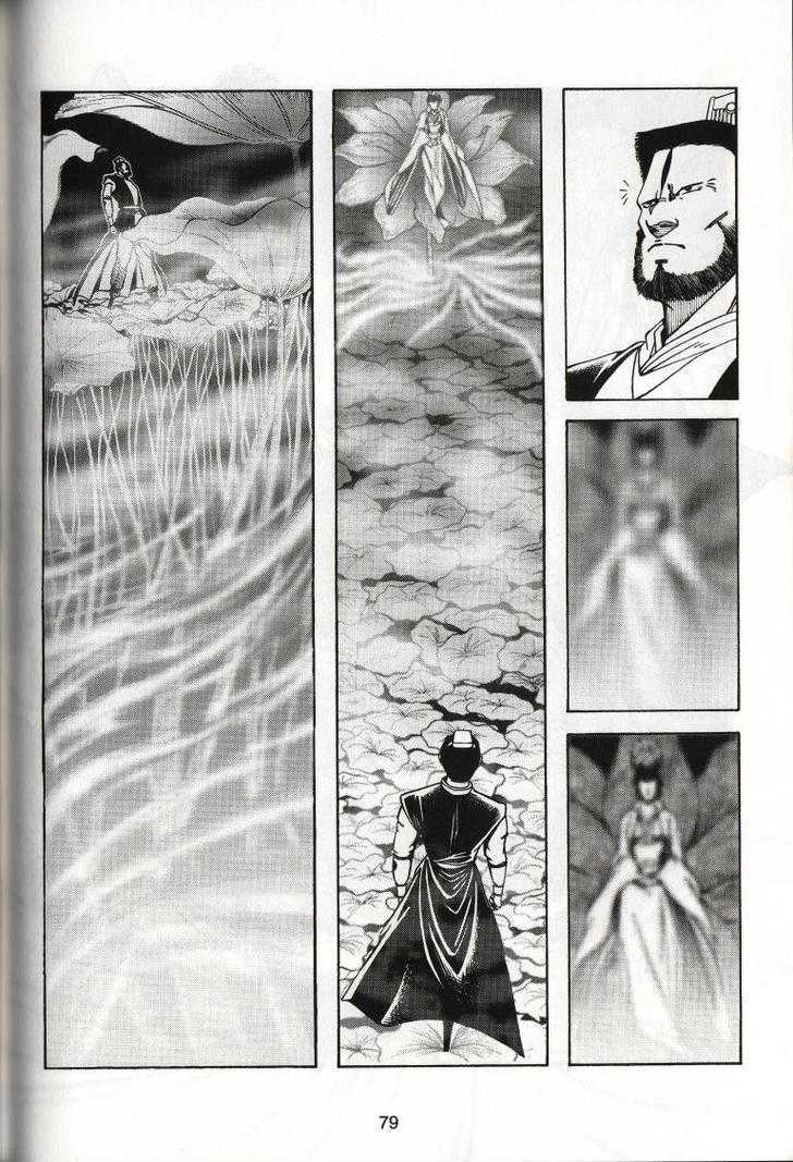 The Celestial Zone I Chapter 43 page 10 - Chapter 43 : Moon Shadow Peak