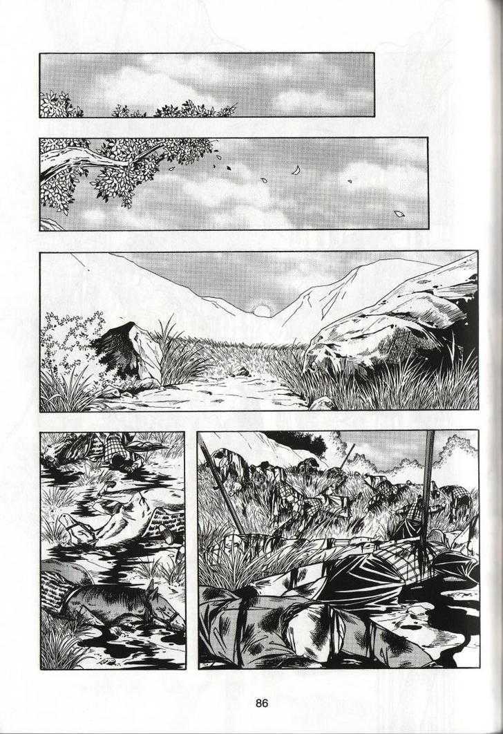 The Celestial Zone I Chapter 43 page 16 - Chapter 43 : Moon Shadow Peak