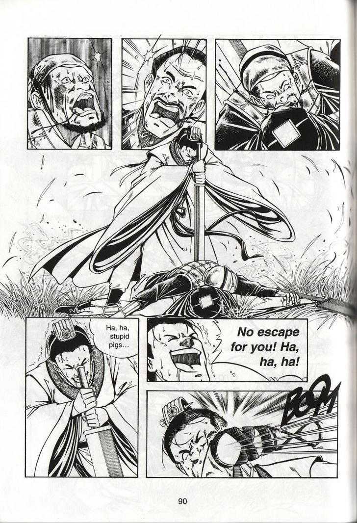 The Celestial Zone I Chapter 43 page 20 - Chapter 43 : Moon Shadow Peak