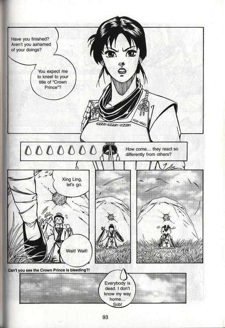 The Celestial Zone I Chapter 43 page 23 - Chapter 43 : Moon Shadow Peak