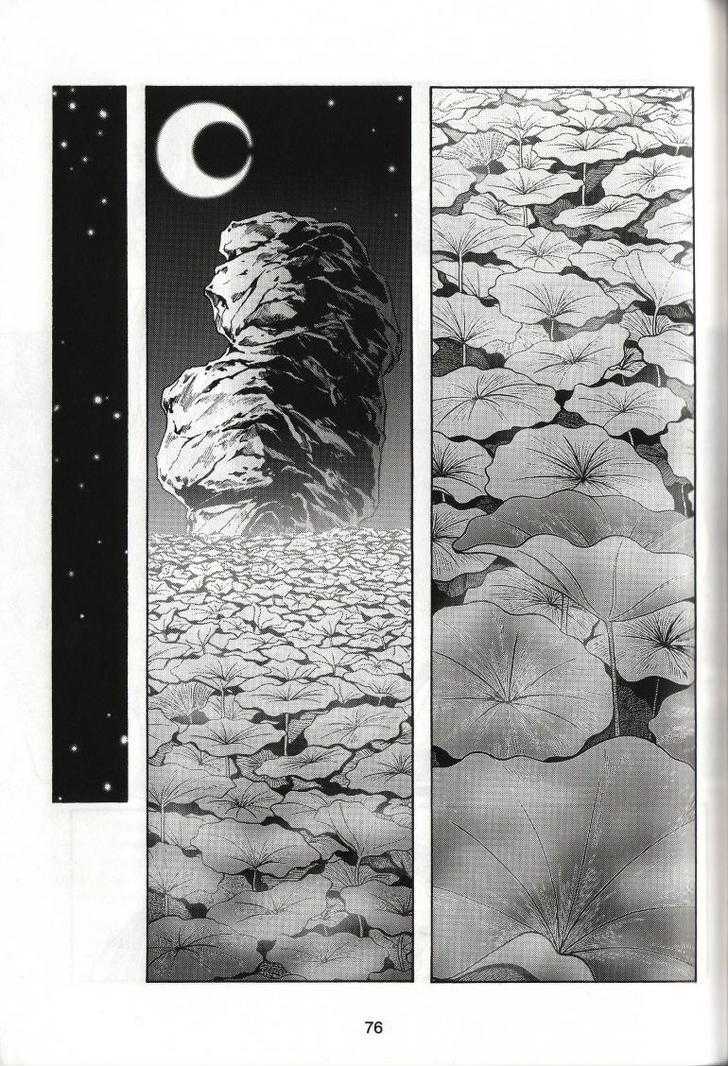 The Celestial Zone I Chapter 43 page 7 - Chapter 43 : Moon Shadow Peak