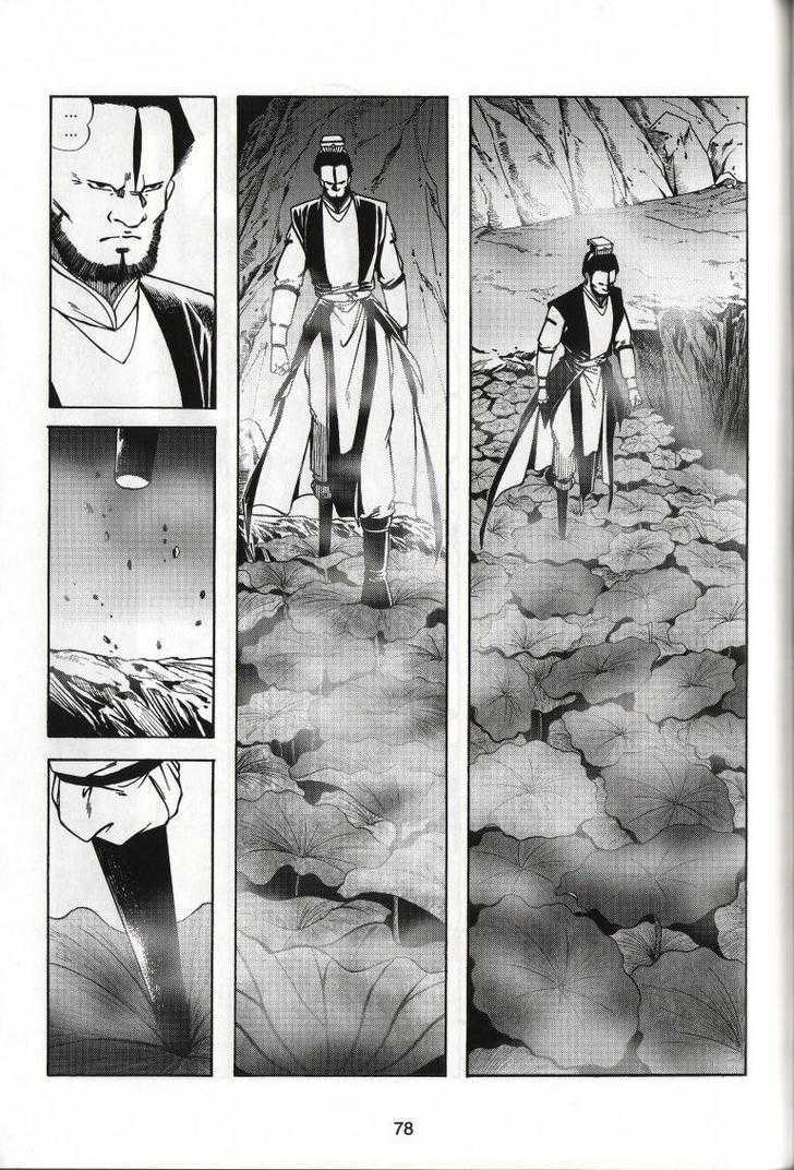 The Celestial Zone I Chapter 43 page 9 - Chapter 43 : Moon Shadow Peak