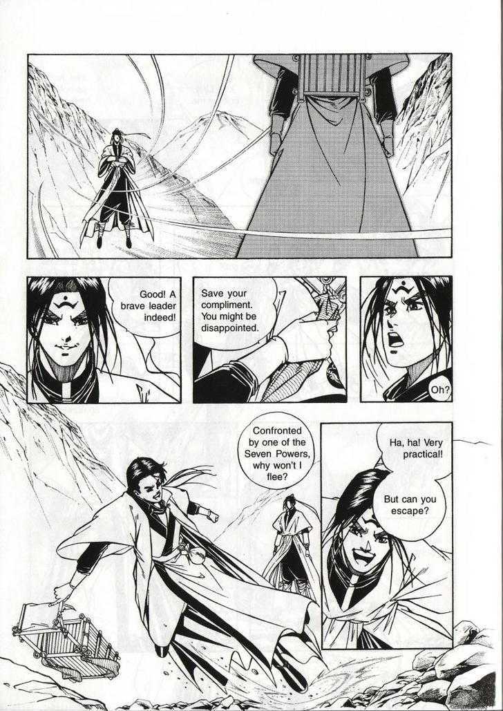 The Celestial Zone I Chapter 44 page 35 - Chapter 44 : One and the Same Kind