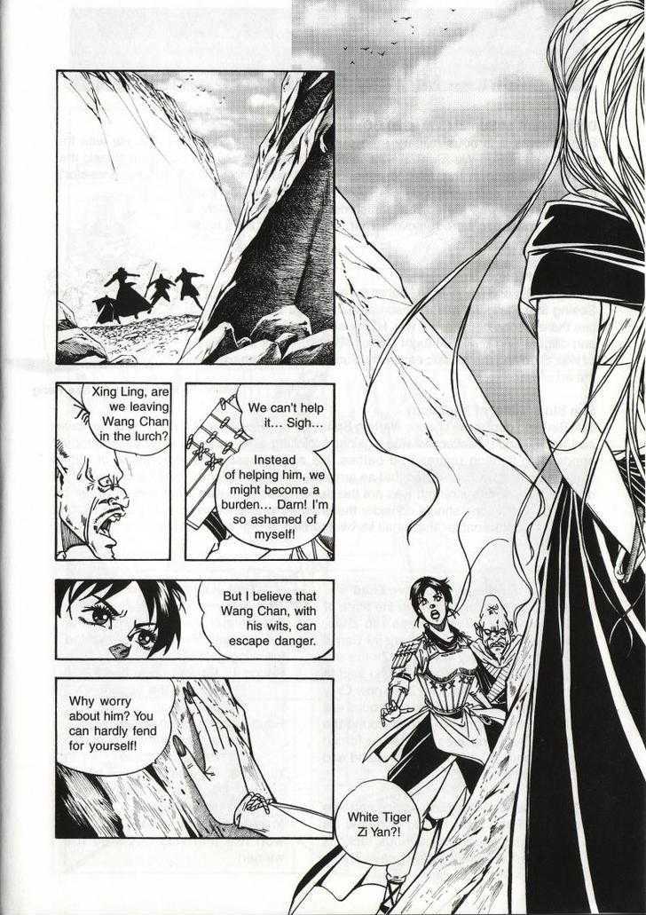 The Celestial Zone I Chapter 44 page 36 - Chapter 44 : One and the Same Kind