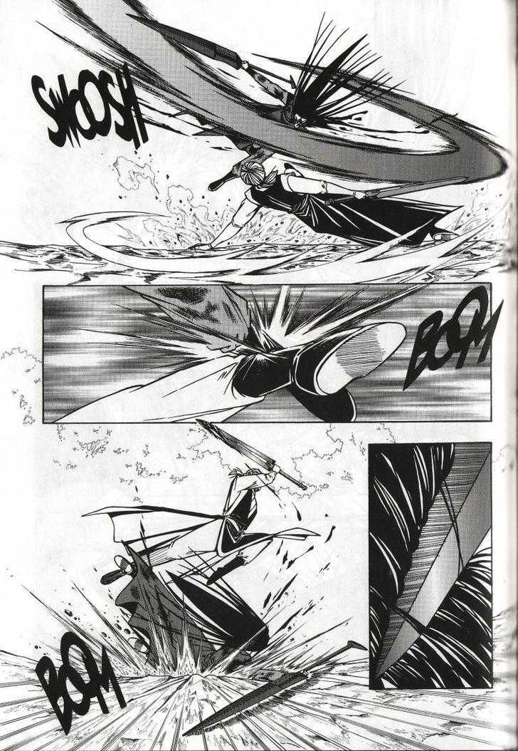The Celestial Zone I Chapter 44 page 9 - Chapter 44 : One and the Same Kind