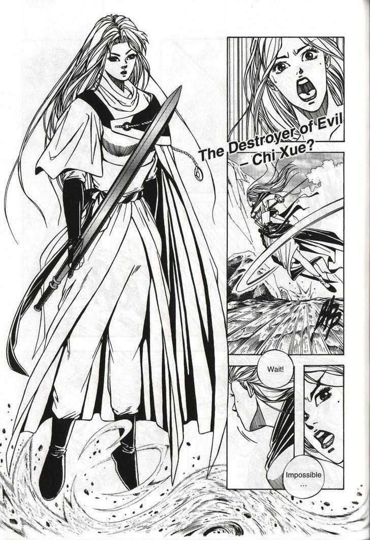 The Celestial Zone I Chapter 47 page 5 - Chapter 47 : True Potential