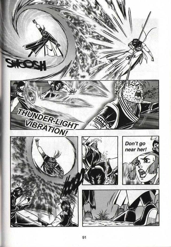 The Celestial Zone I Chapter 51 page 22 - Chapter 51 : Three-Star Toad's Revenge