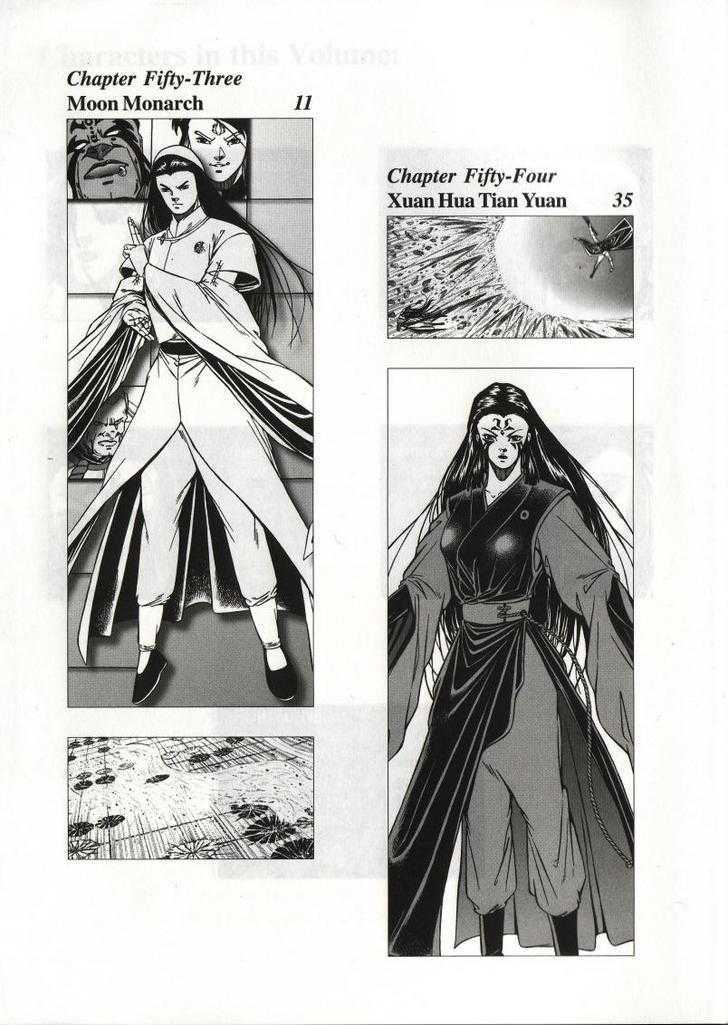 The Celestial Zone I Chapter 53 page 4 - Chapter 53 : Moon Monarch