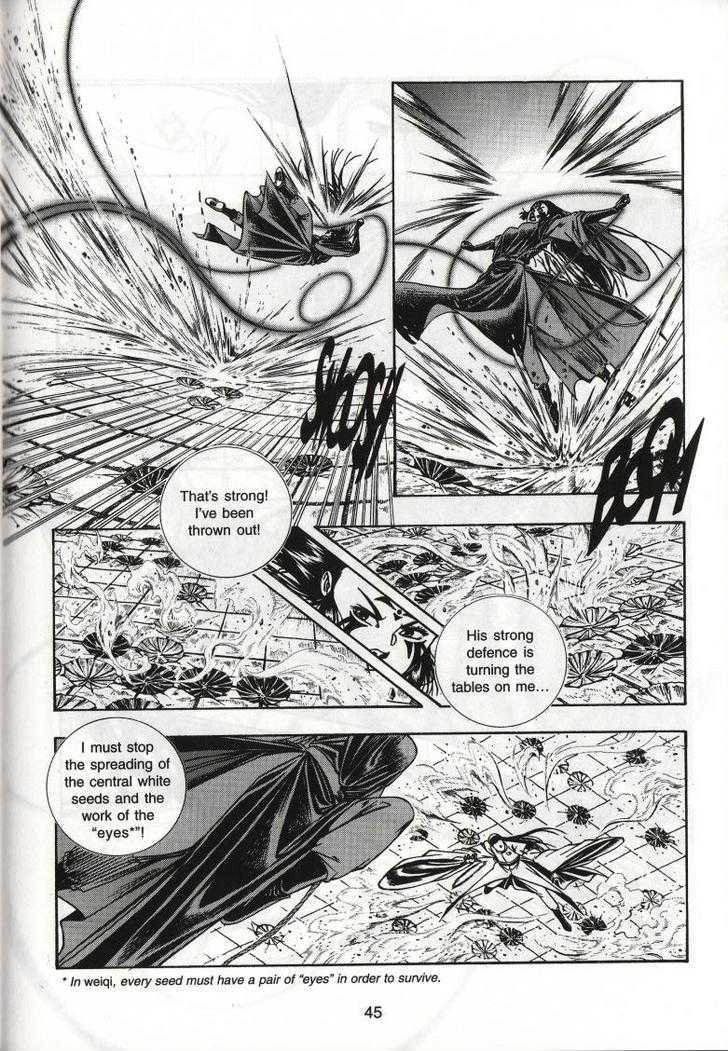 The Celestial Zone I Chapter 54 page 10 - Chapter 54 : Xuan Hua Tian Yuan