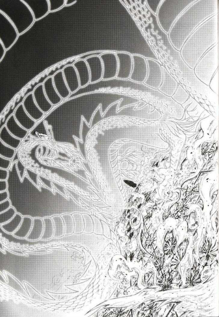 The Celestial Zone I Chapter 54 page 21 - Chapter 54 : Xuan Hua Tian Yuan