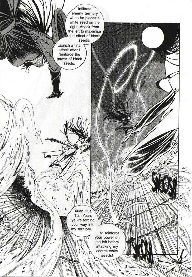 The Celestial Zone I Chapter 54 page 3 - Chapter 54 : Xuan Hua Tian Yuan