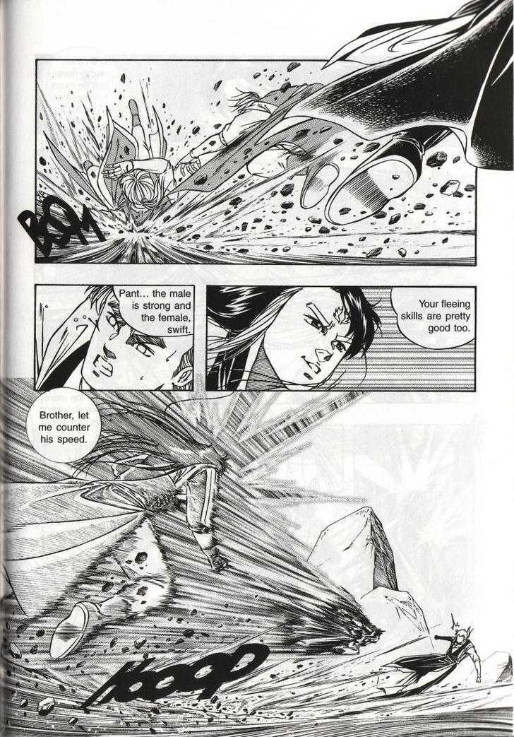 The Celestial Zone I Chapter 55 page 14 - Chapter 55 : The True Phoenix